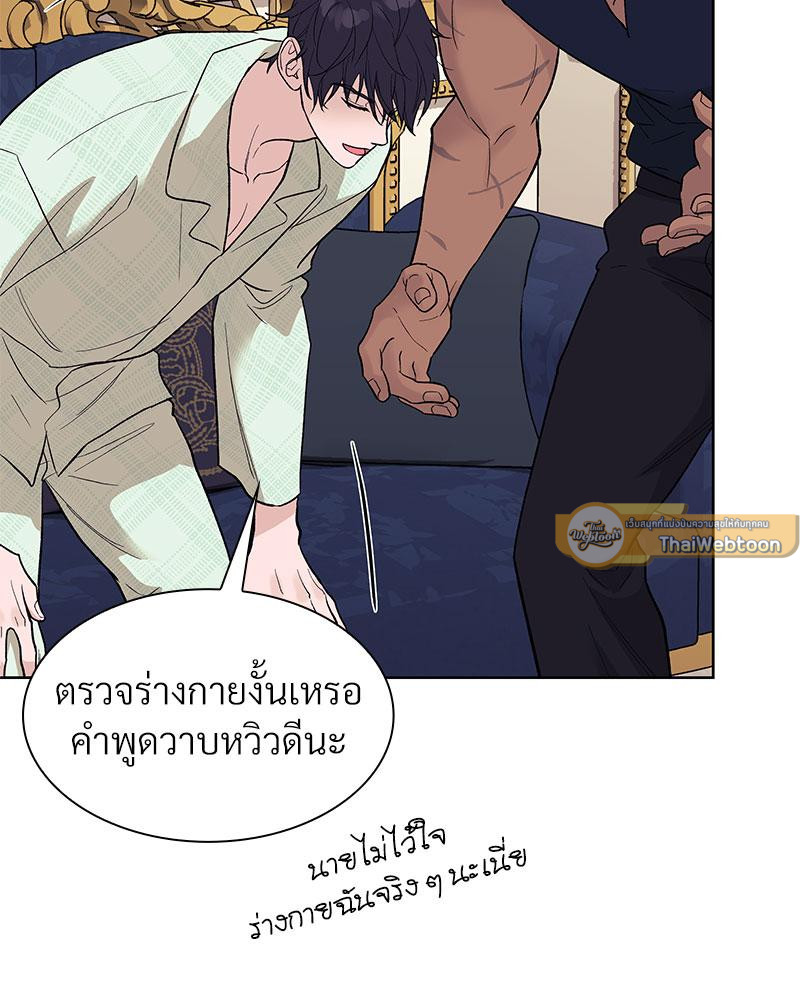หน้า 92