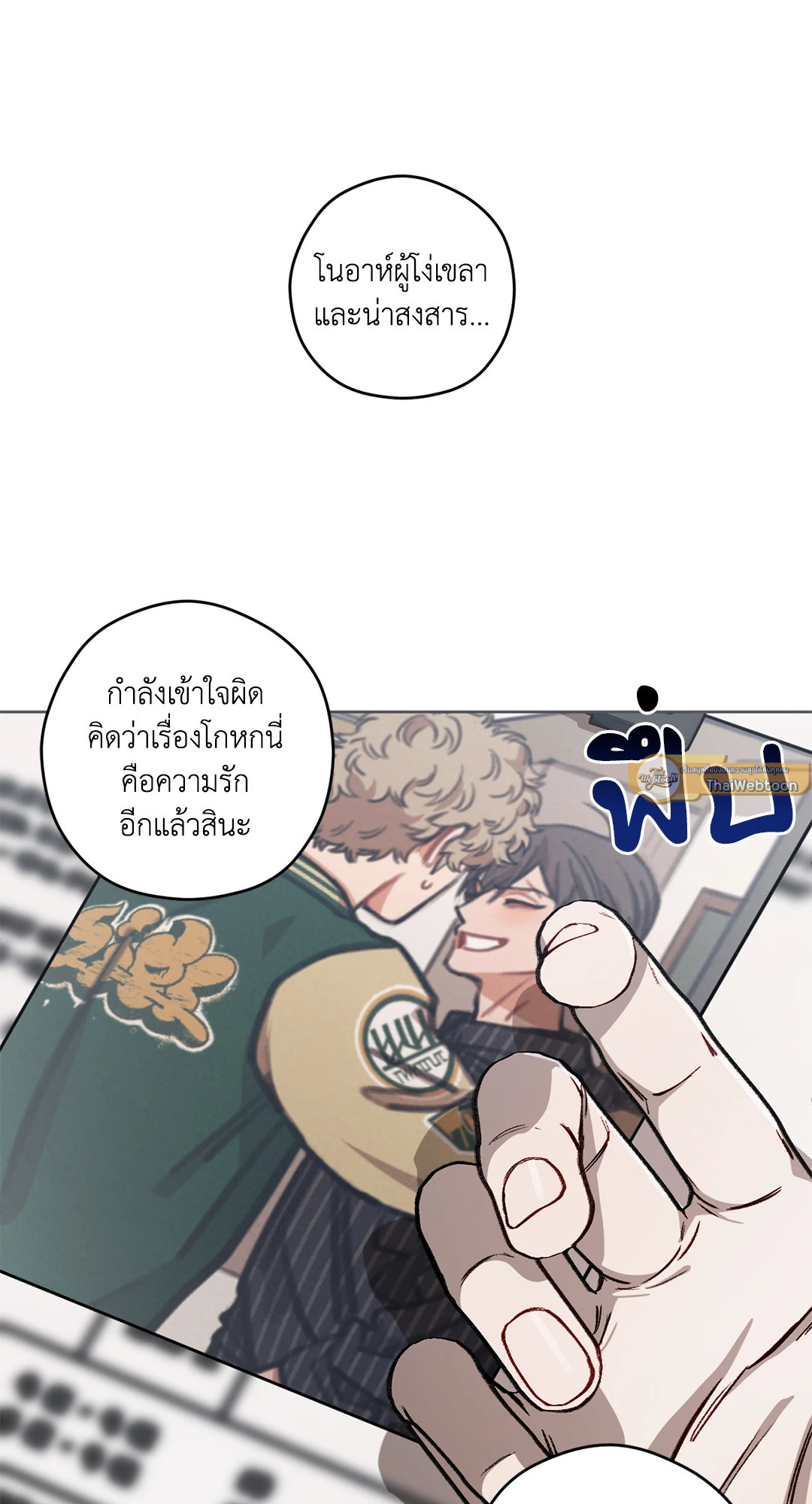 หน้า 86