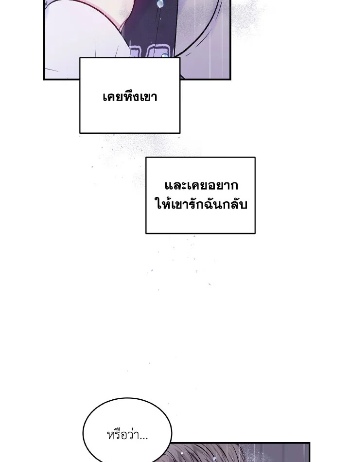 หน้า 81