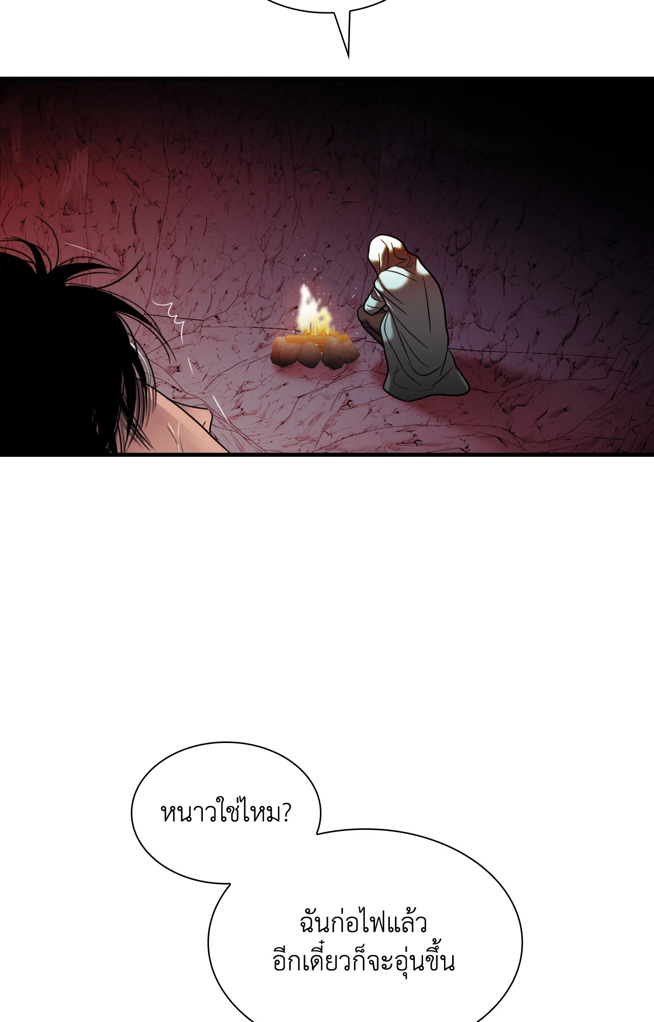 หน้า 115