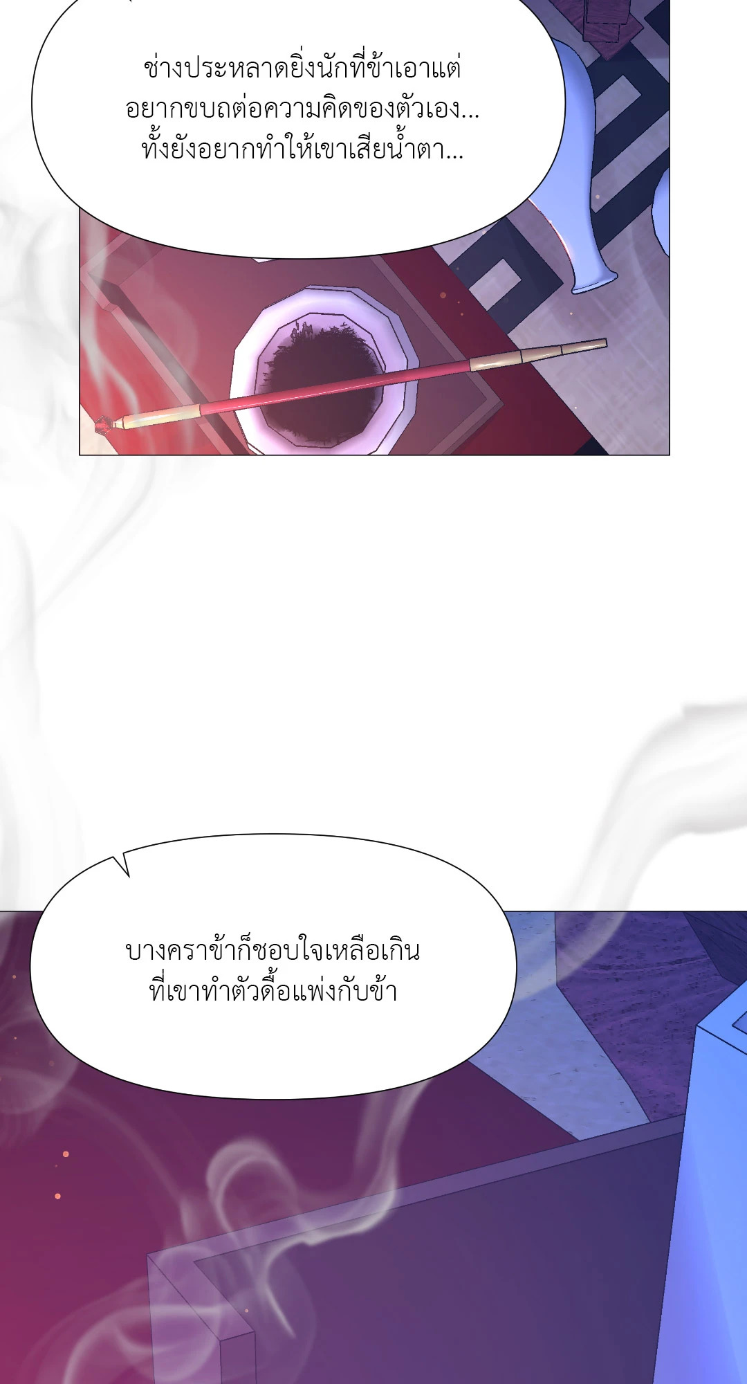 หน้า 73