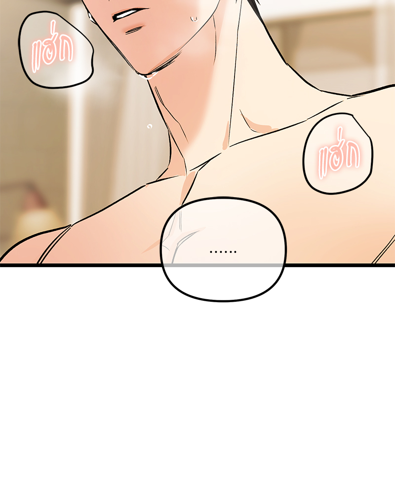หน้า 111