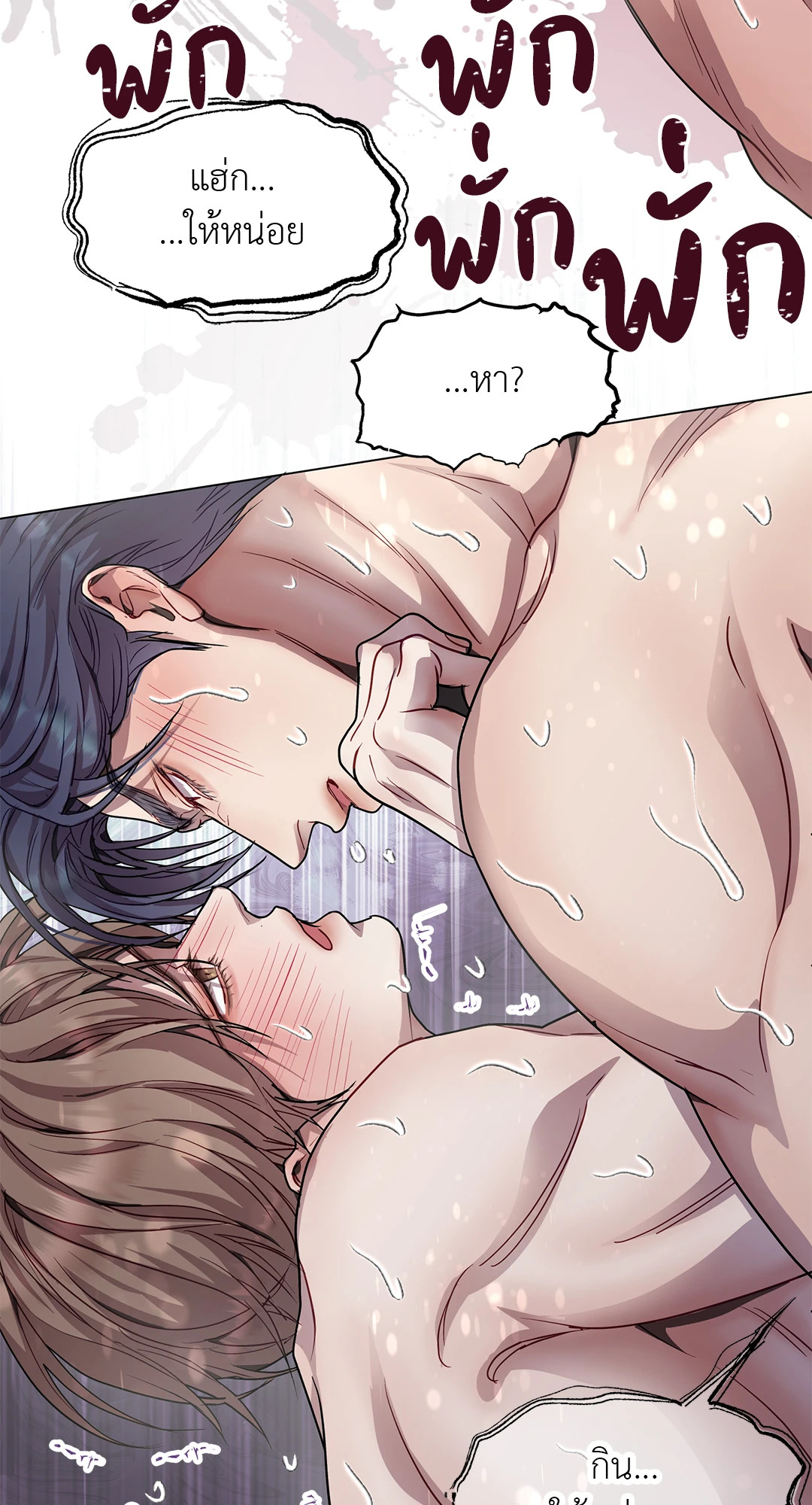 หน้า 52