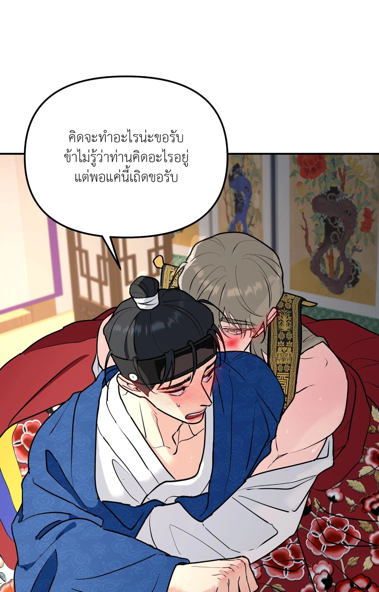 หน้า 31