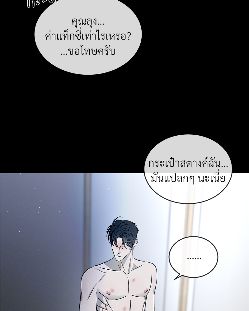 หน้า 73