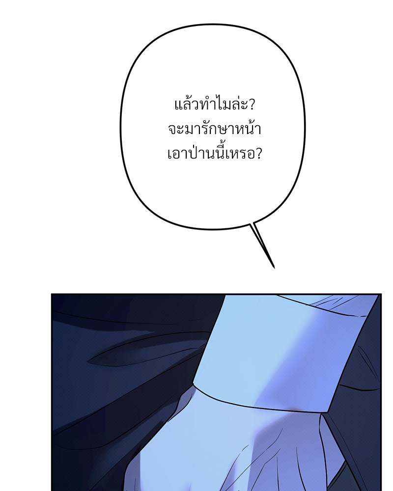 หน้า 102