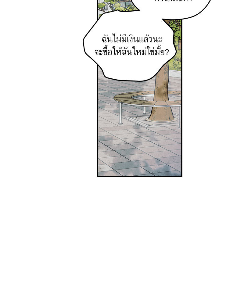 หน้า 90