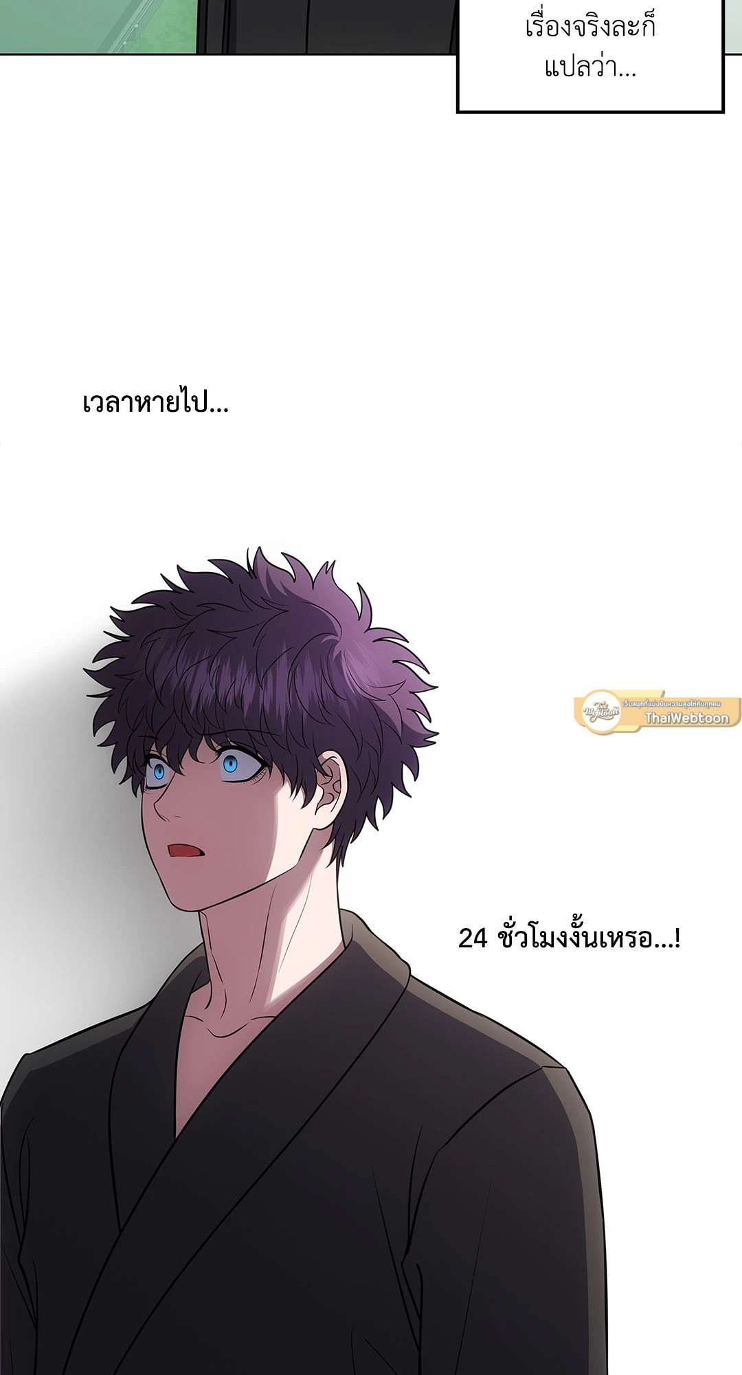หน้า 61