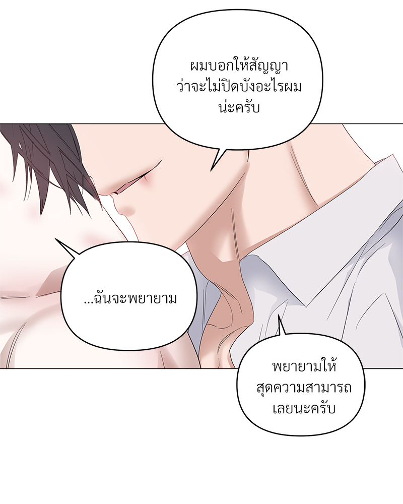 หน้า 88