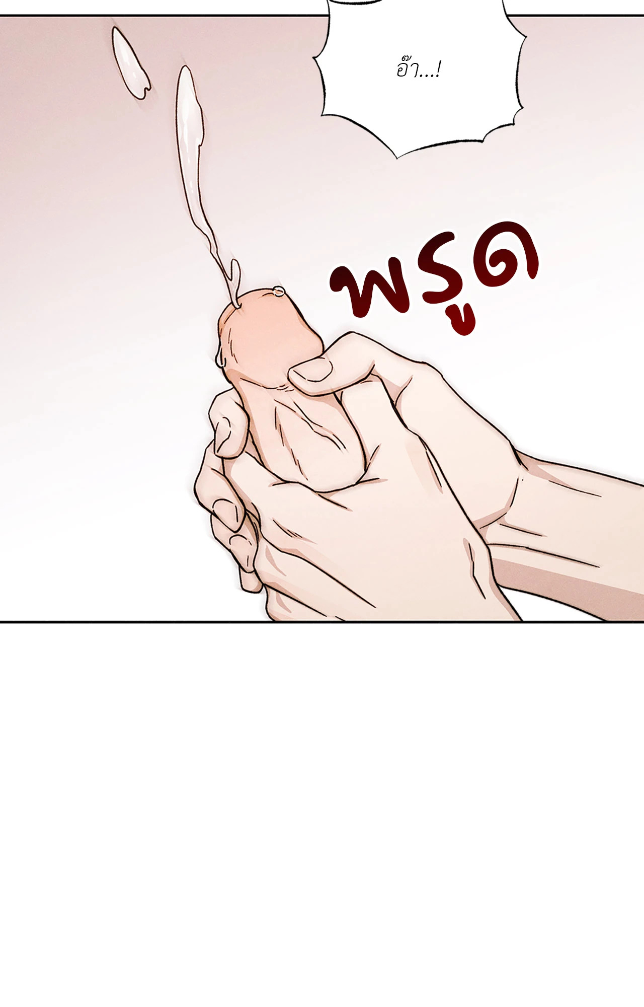 หน้า 91