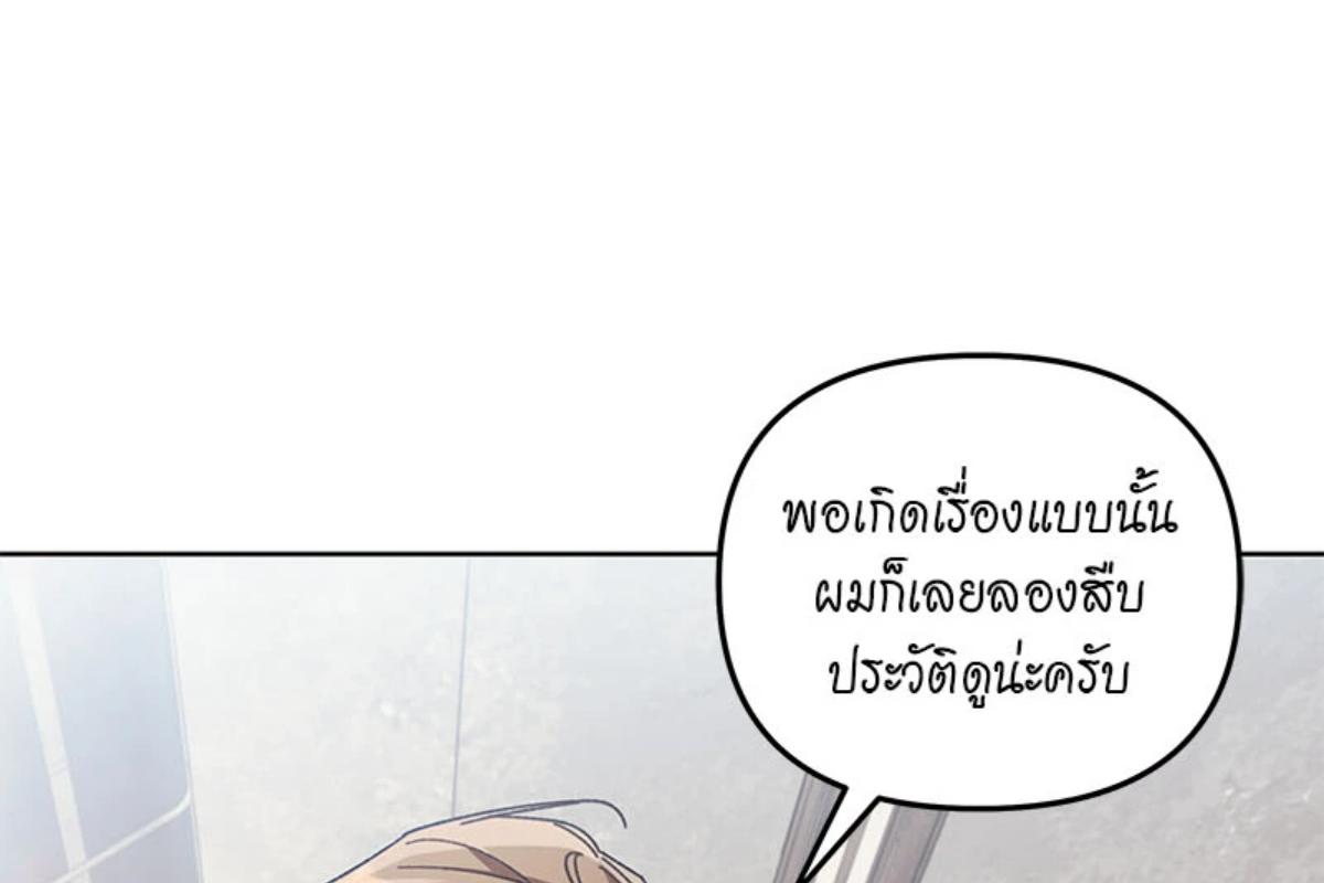 หน้า 116