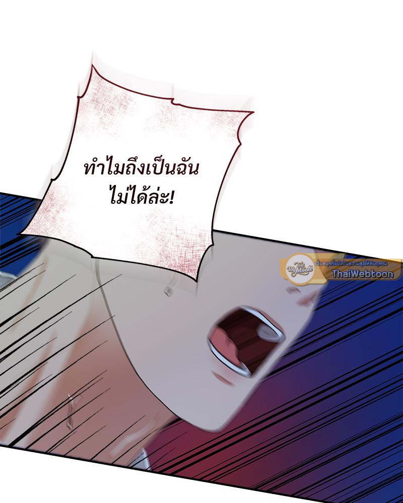 หน้า 117