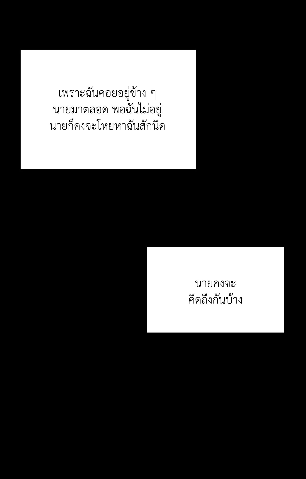 หน้า 76