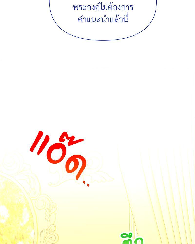 หน้า 99