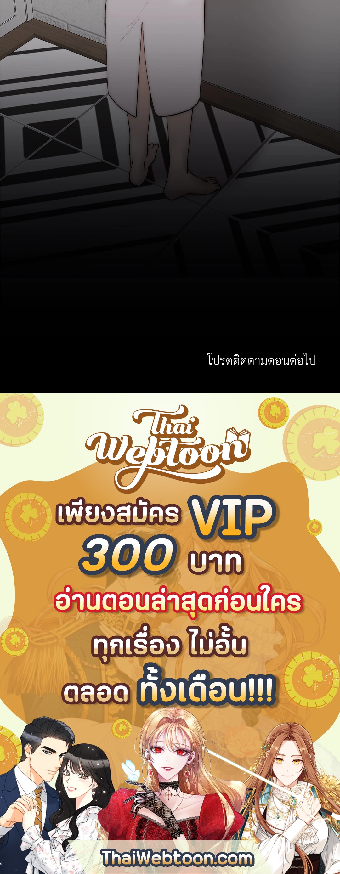 หน้า 67