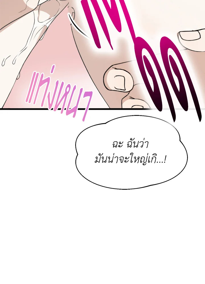 หน้า 102
