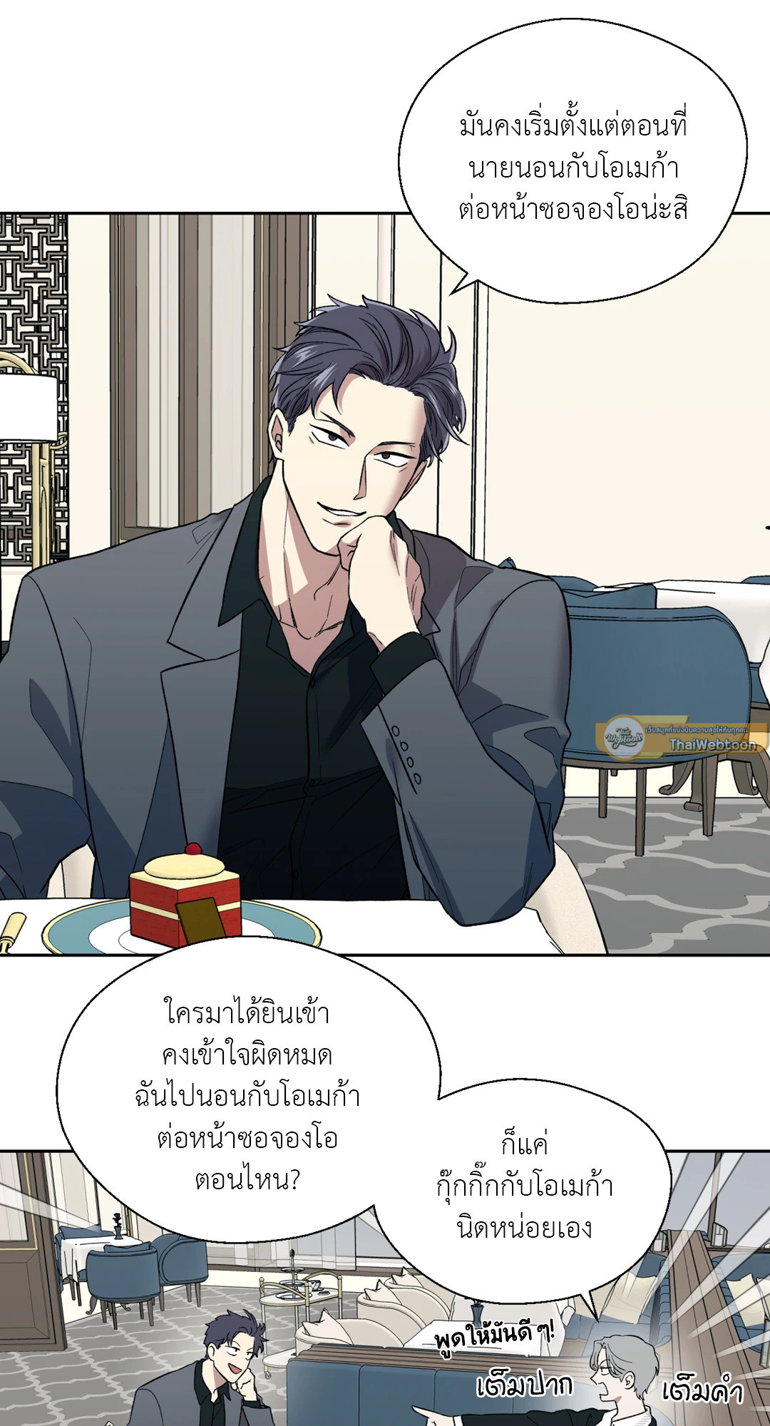 หน้า 26