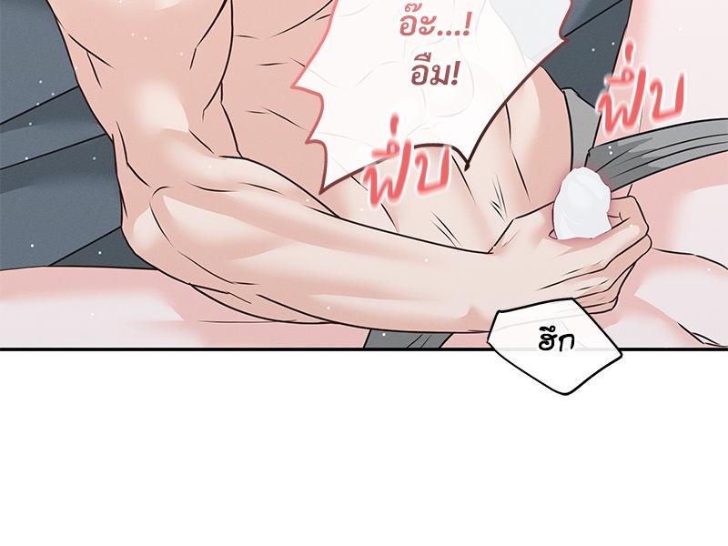 หน้า 113