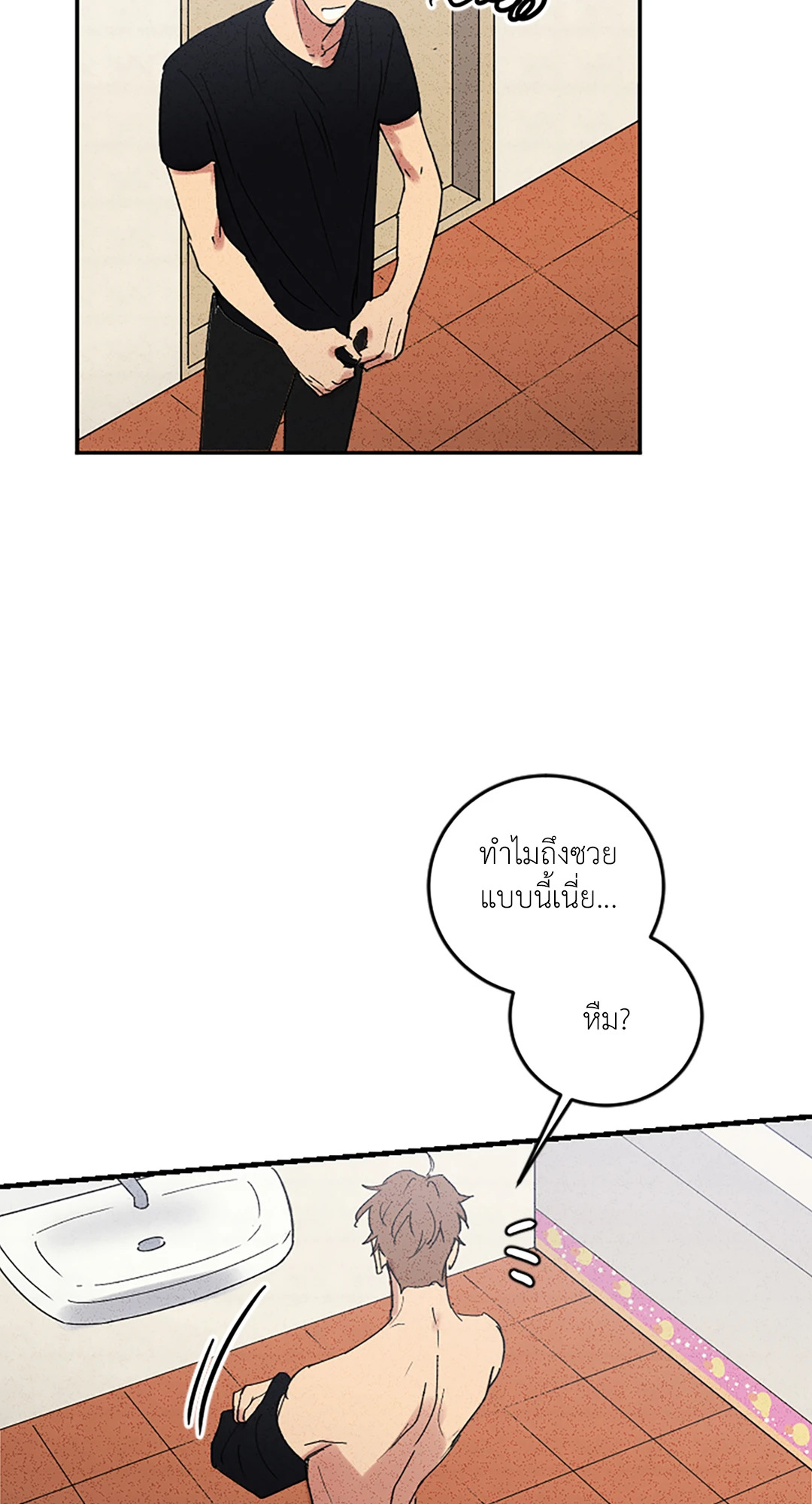 หน้า 41