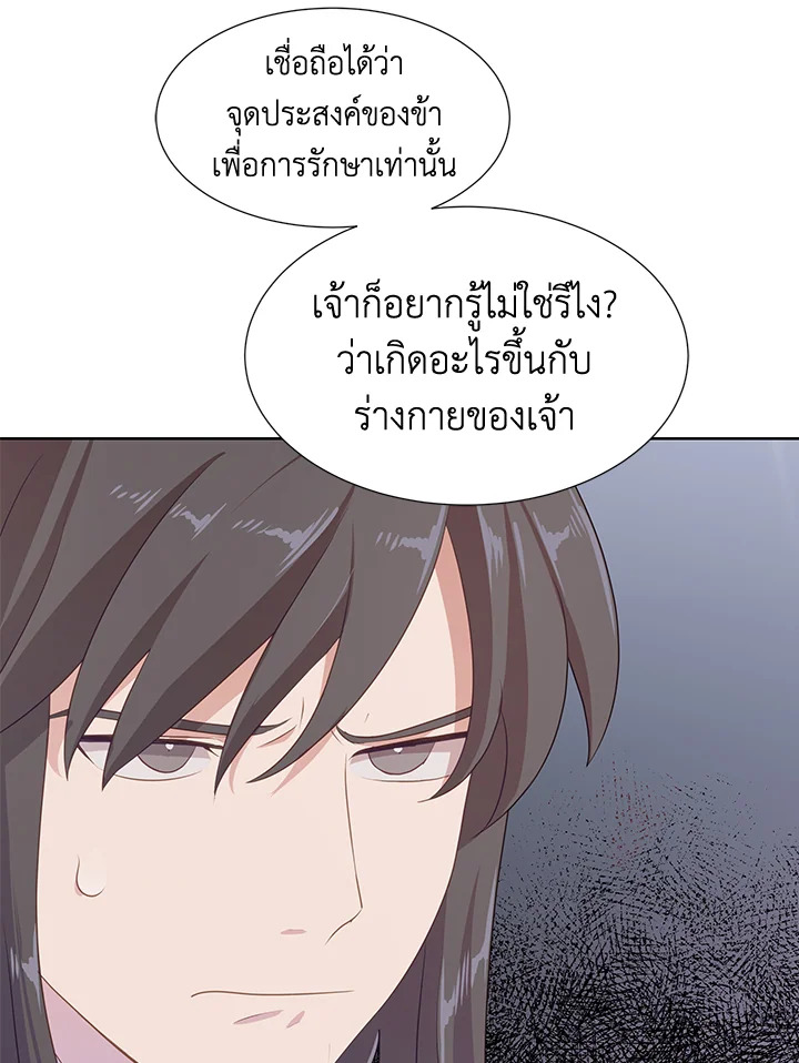 หน้า 68
