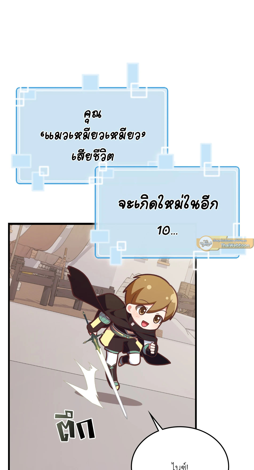 หน้า 65
