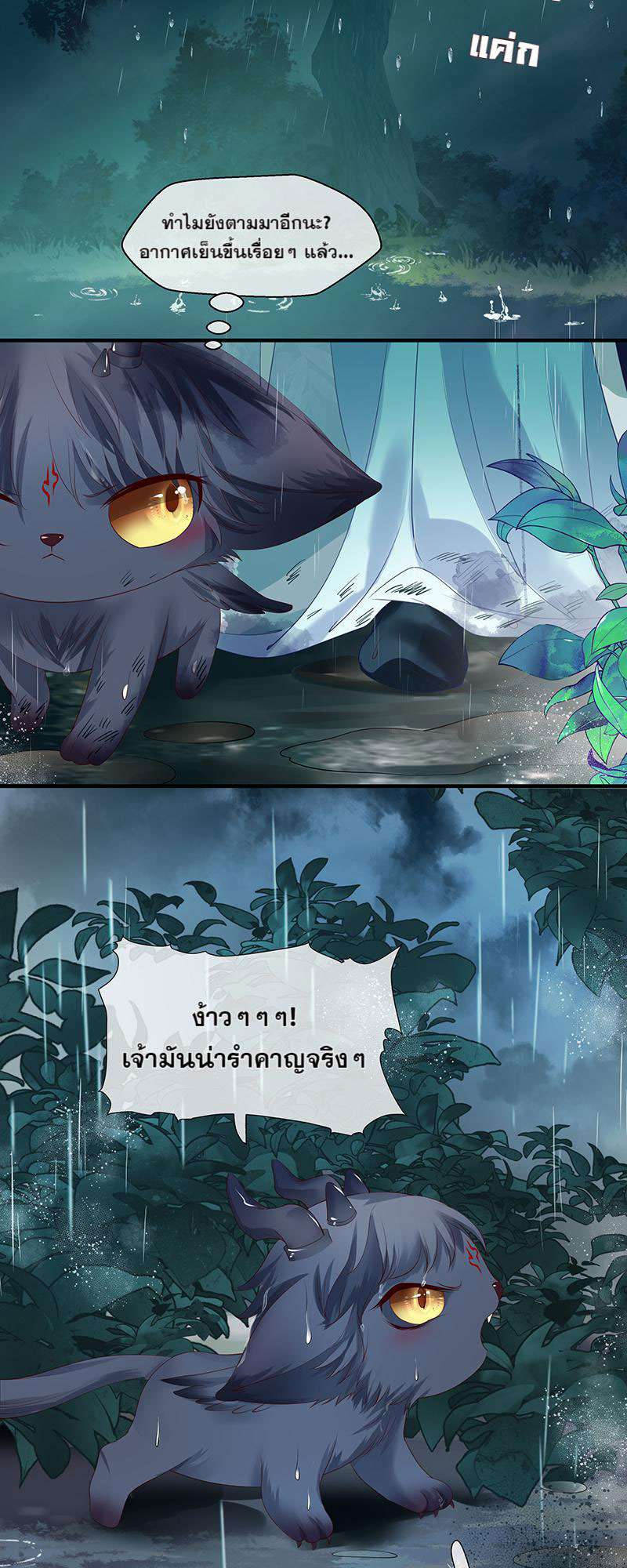 หน้า 35