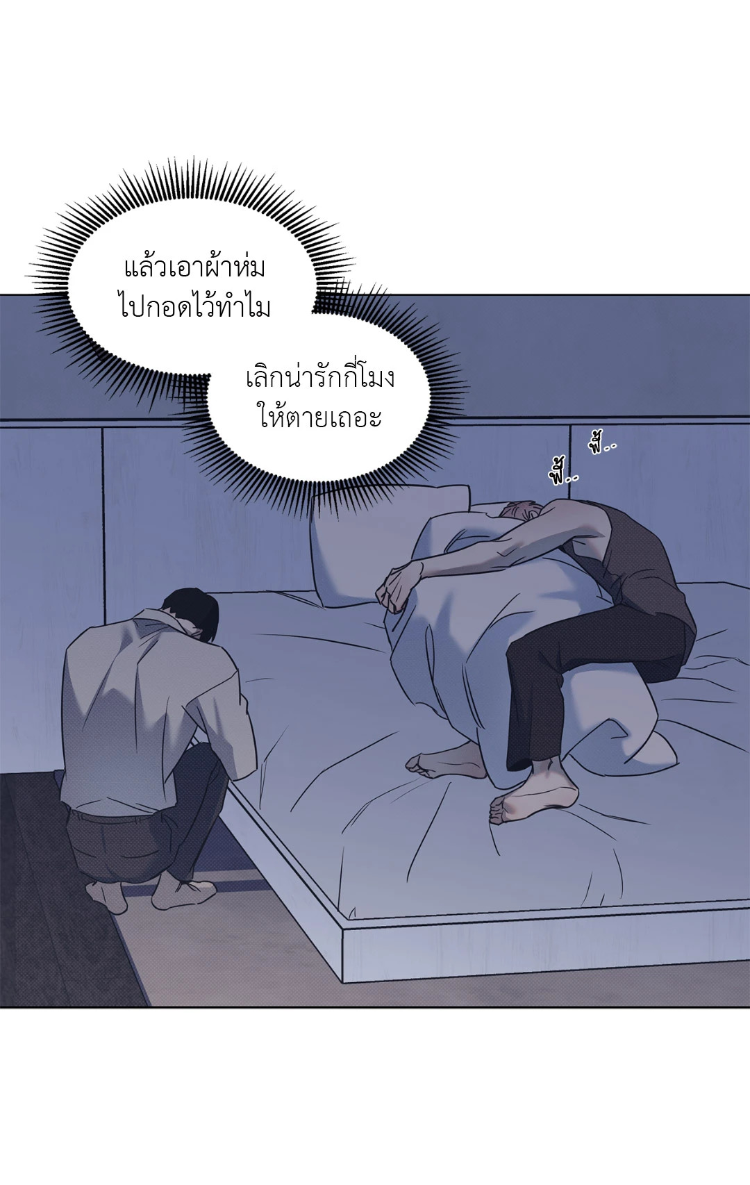 หน้า 37