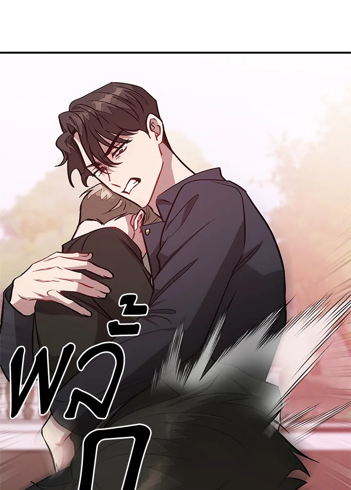 หน้า 97