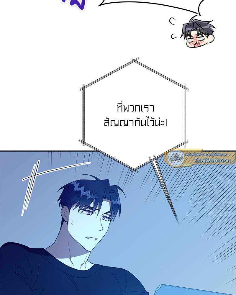 หน้า 88