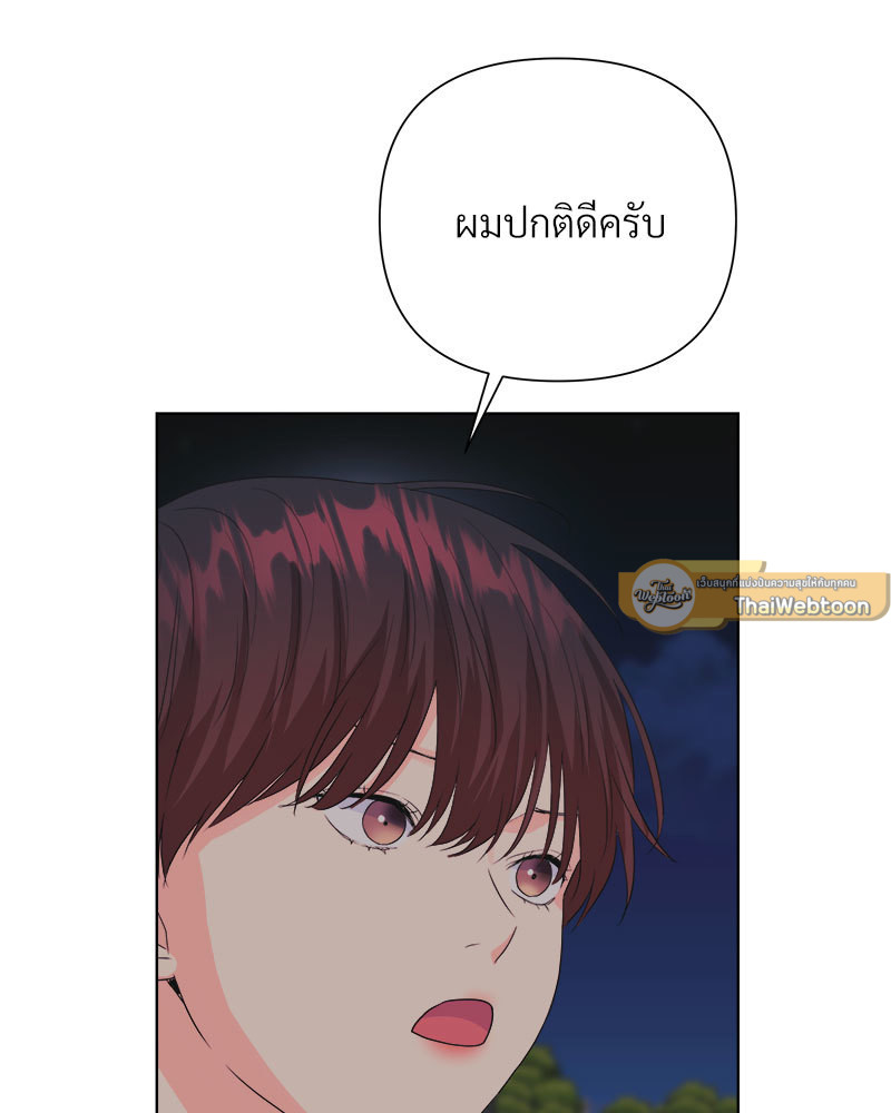 หน้า 96