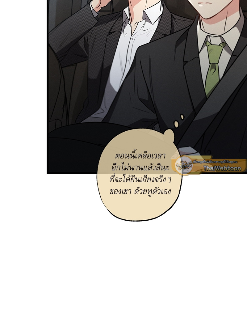 หน้า 87