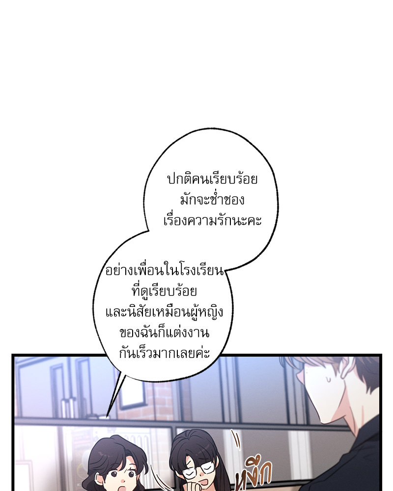 หน้า 103