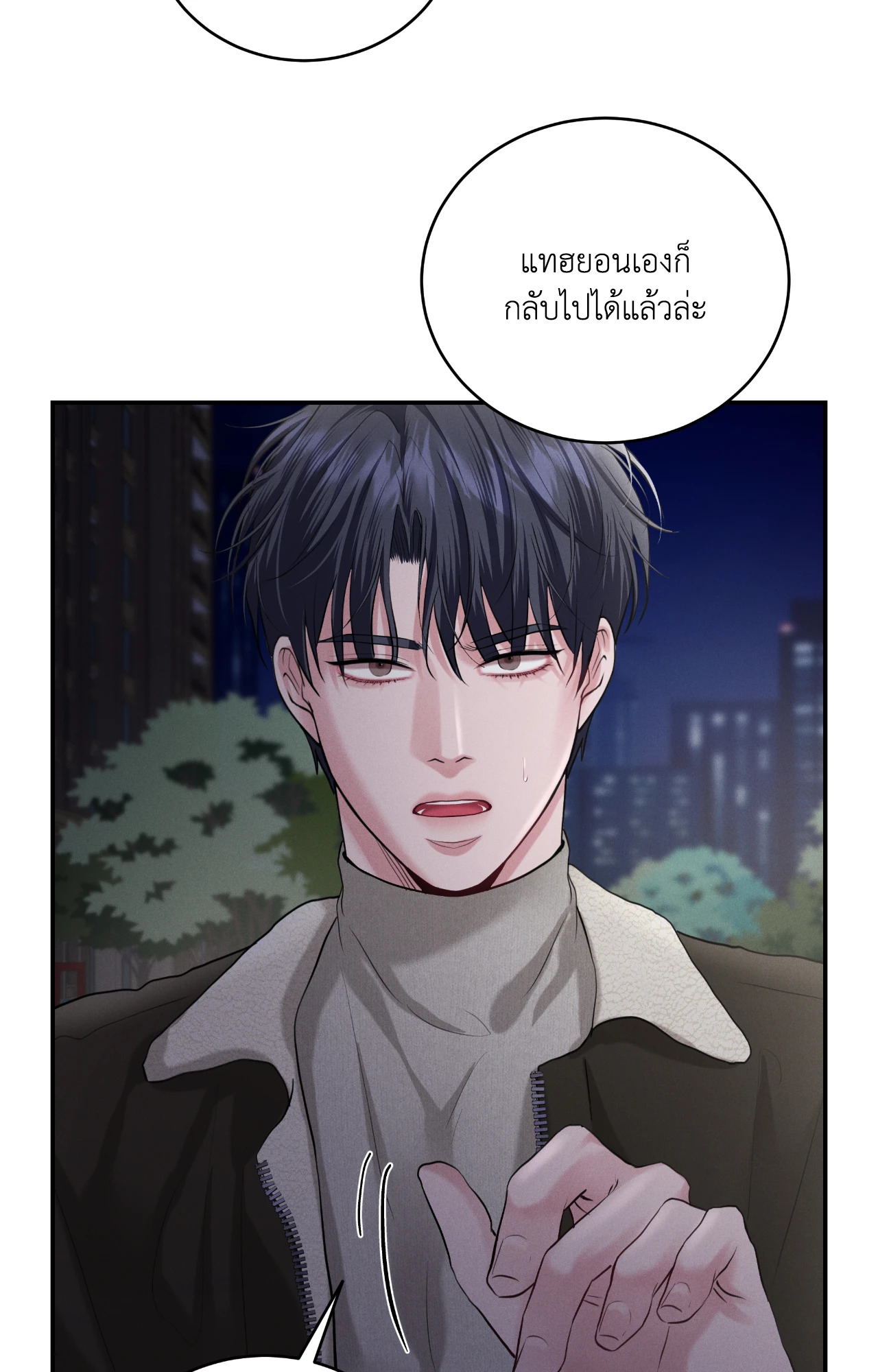 หน้า 63