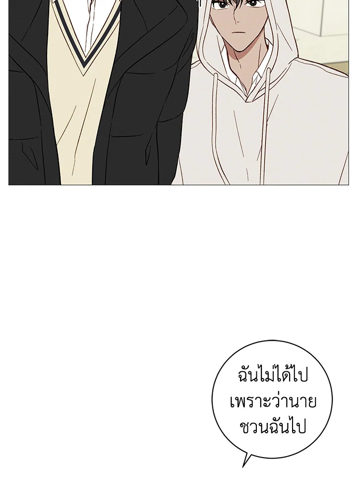 หน้า 70