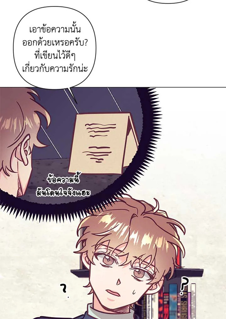 หน้า 76