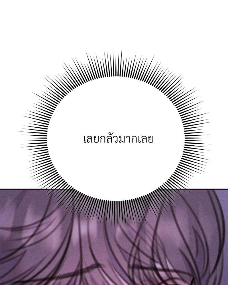 หน้า 119