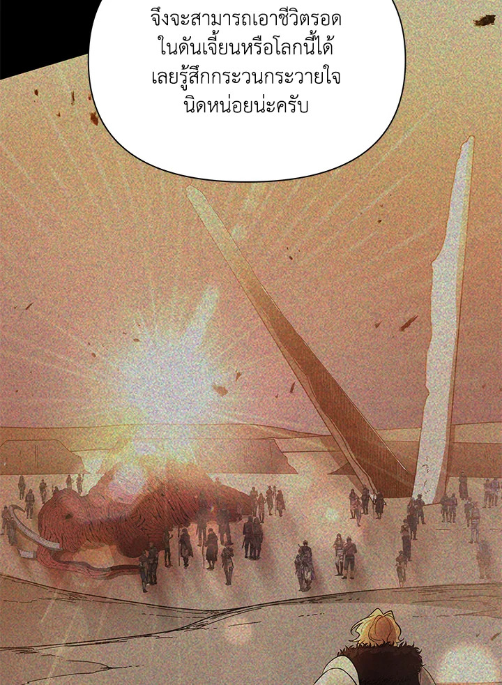 หน้า 52