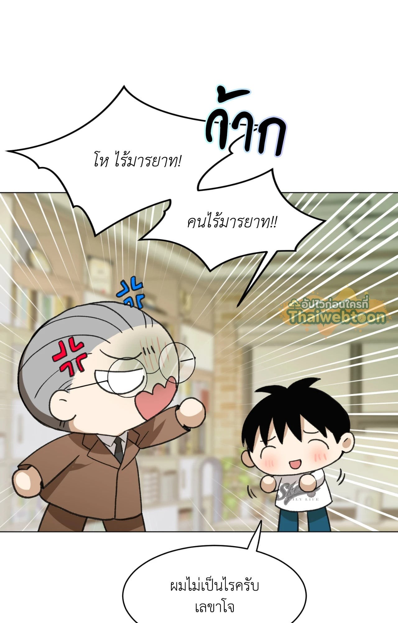 หน้า 74