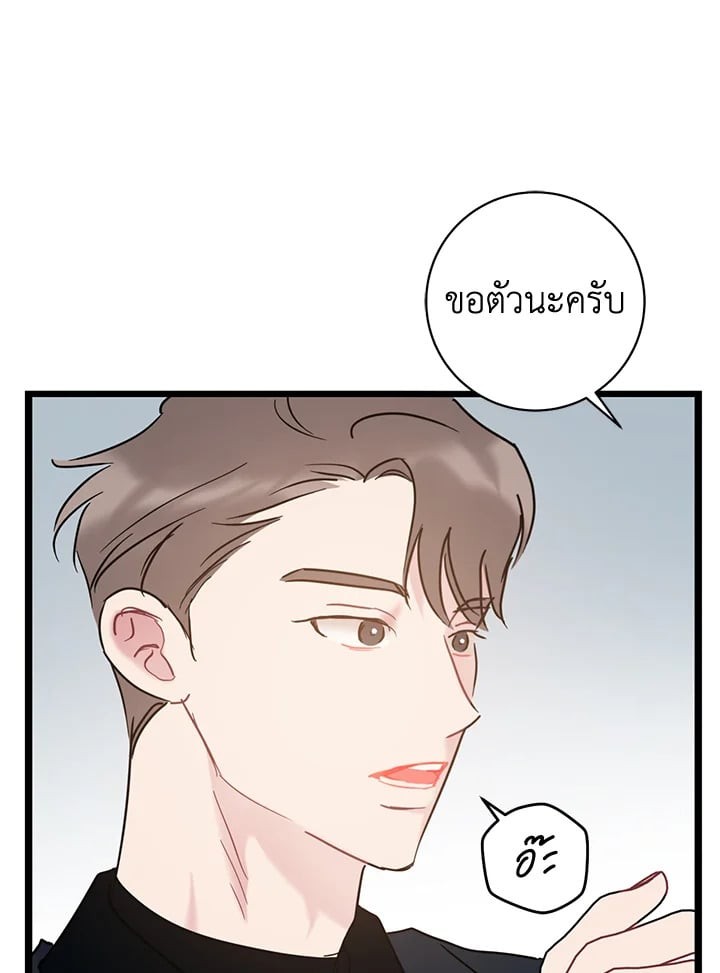 หน้า 82