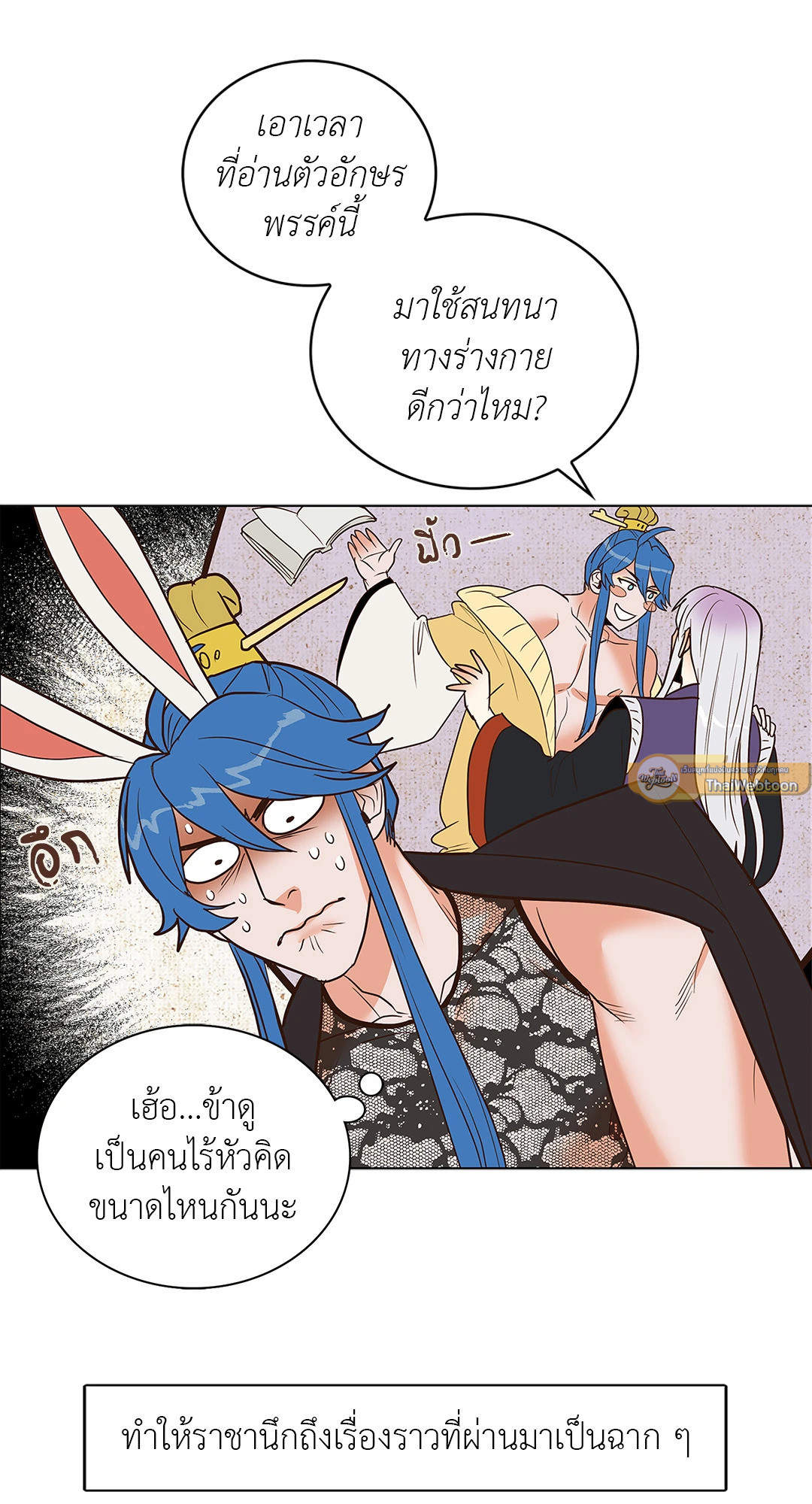 หน้า 16