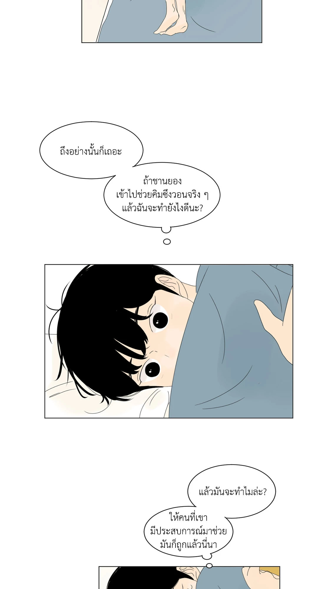 หน้า 45