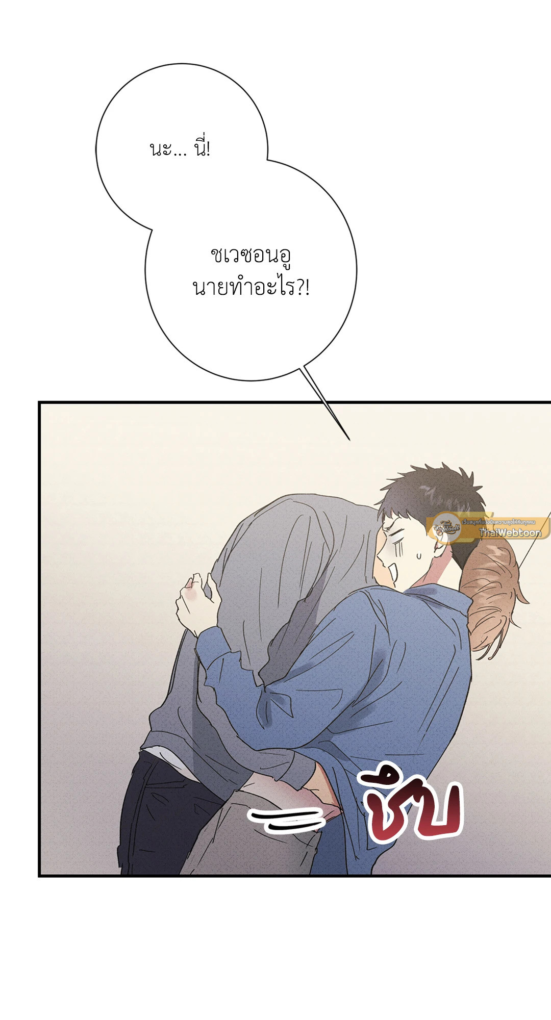 หน้า 50