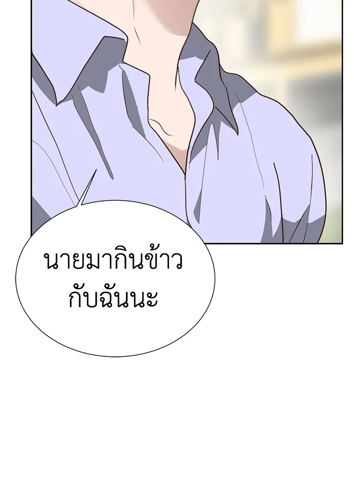 หน้า 97