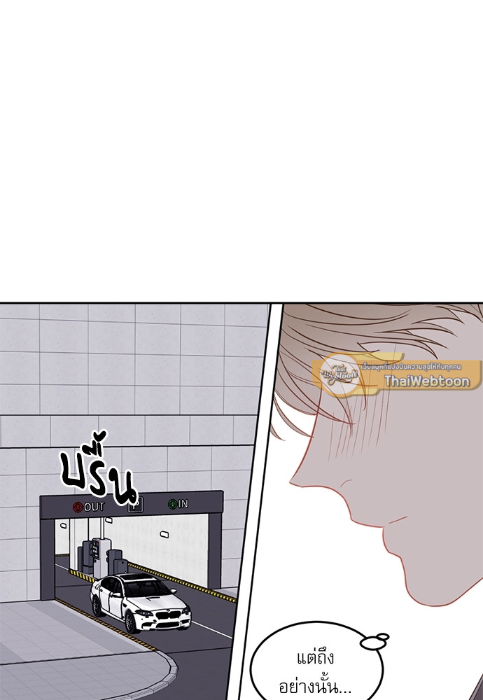 หน้า 81