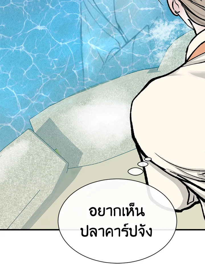 หน้า 88