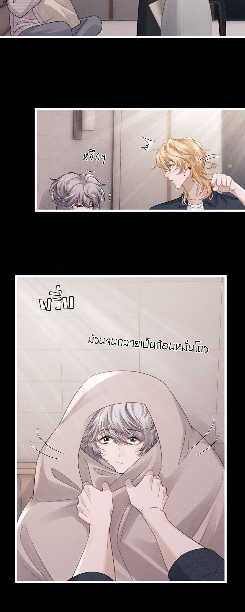 หน้า 23