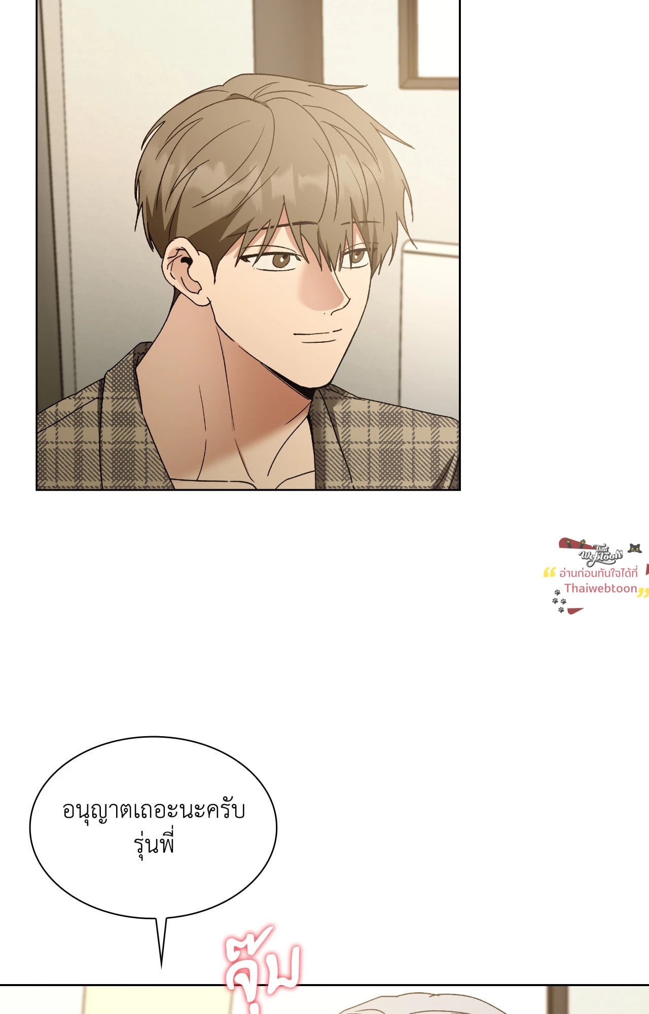 หน้า 38