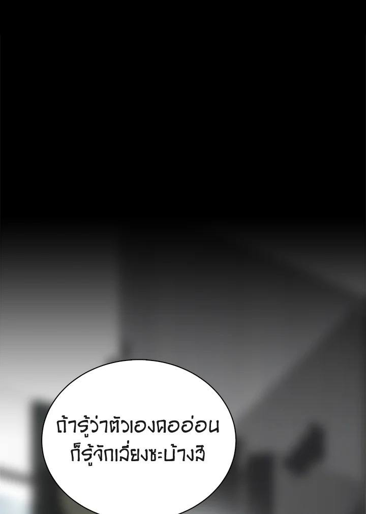 หน้า 136