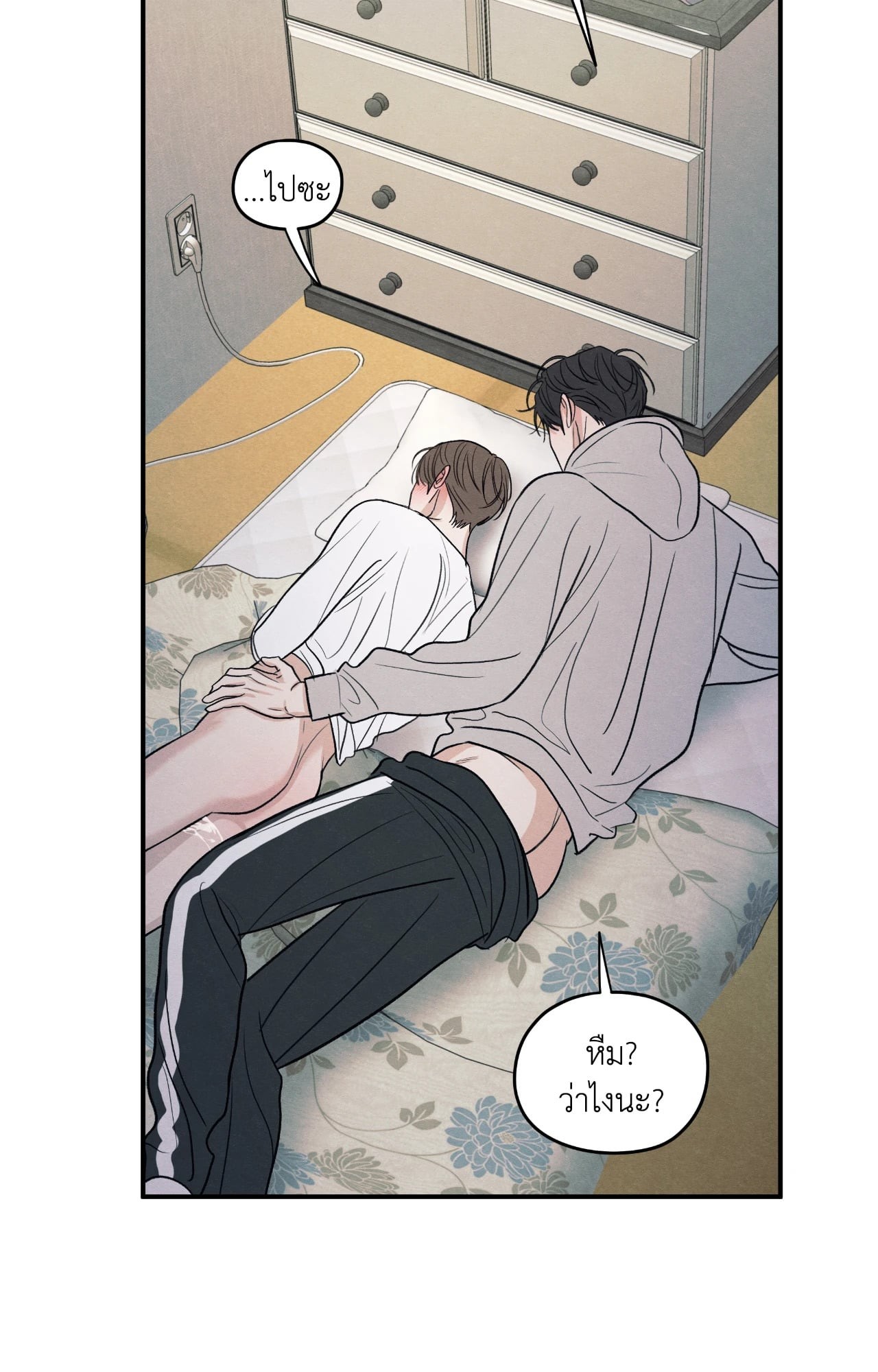 หน้า 67