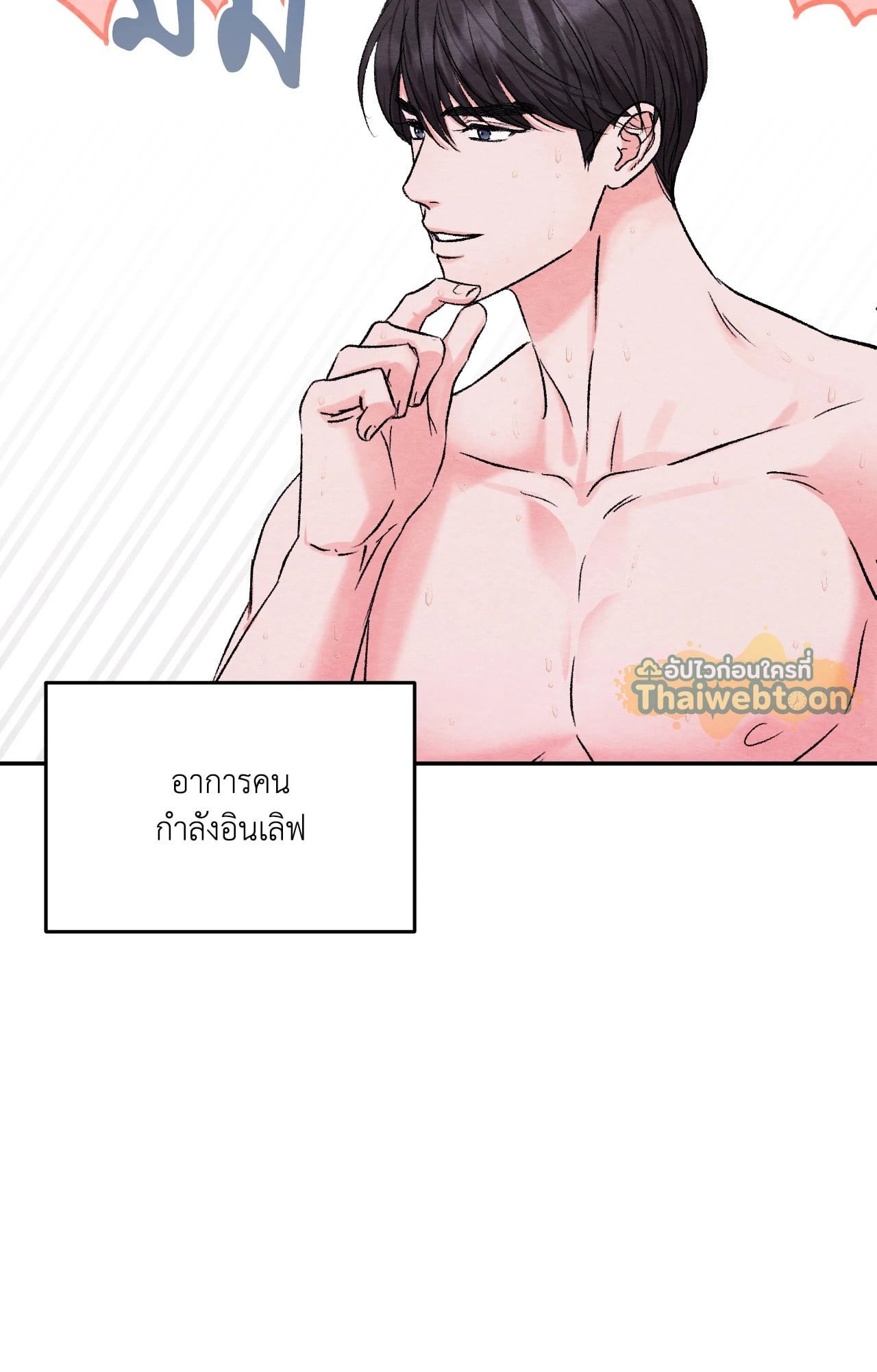 หน้า 50